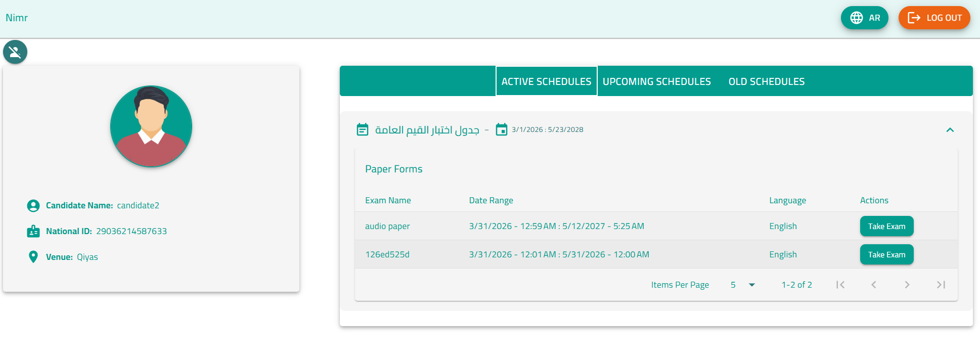 Candidate portal showing active, upcoming and old exam schedules